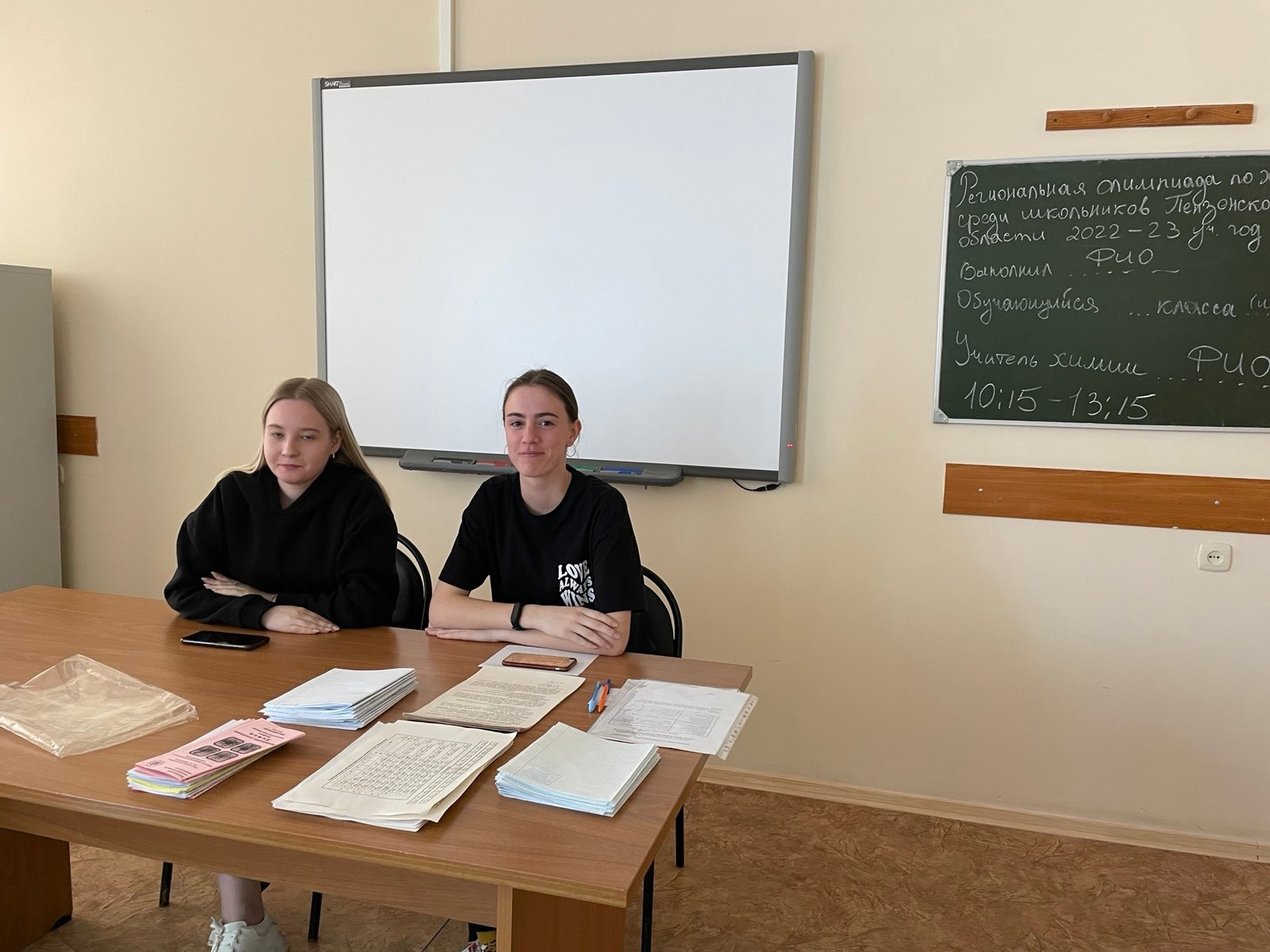 Завершилась Региональная олимпиада школьников по химии